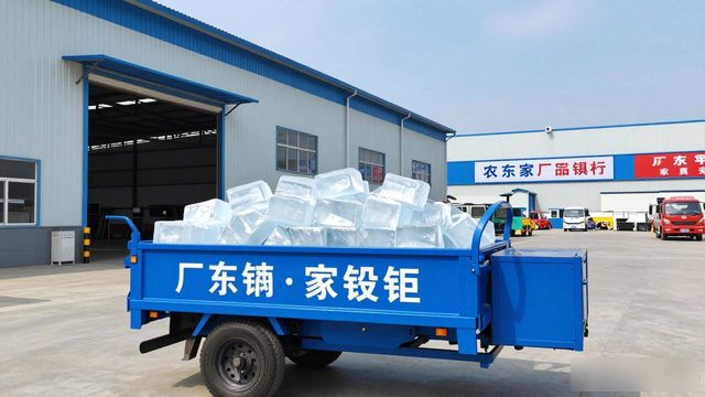 北京平谷大冰块厂家电话_辨别北京平谷正规冰块供应商联系方式_寻找北京平谷大冰块厂家电话
